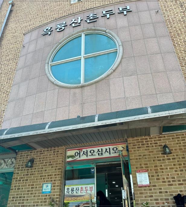 챙길밥대전 이미지
