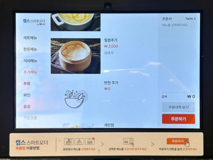 온리육 이미지