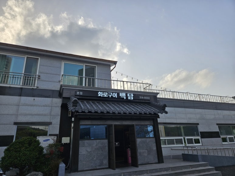 (주)백담 이미지