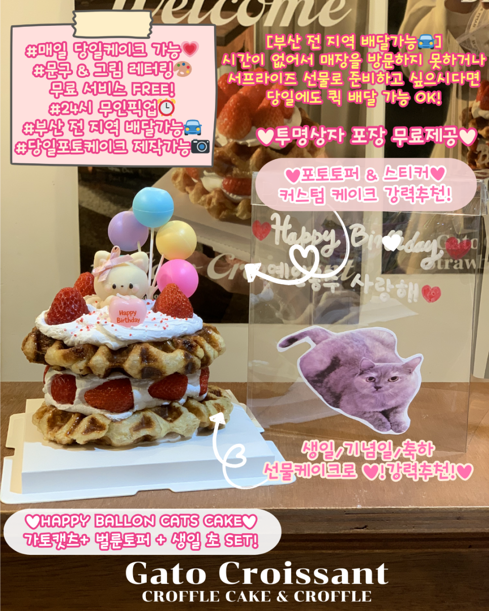 크로플바니 이미지