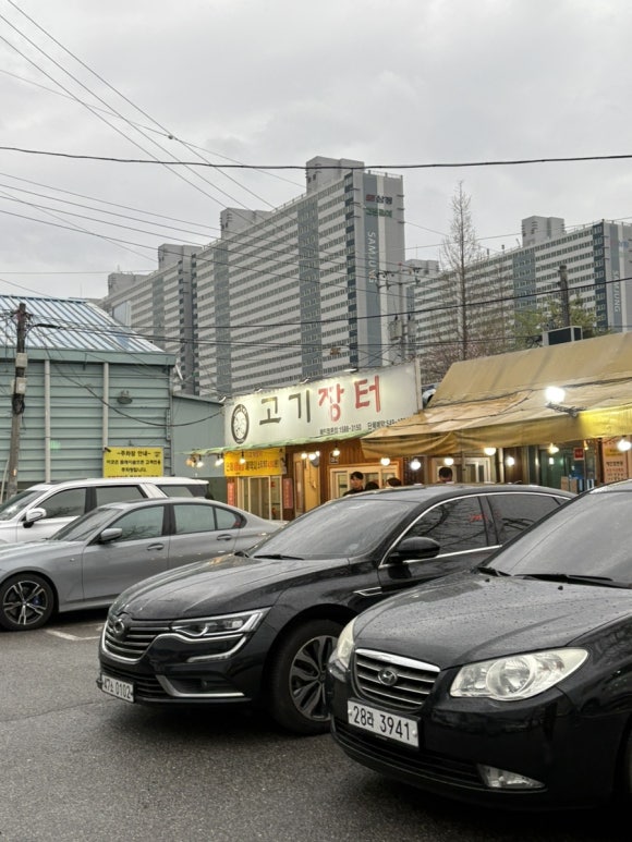 송방고기장터 이미지