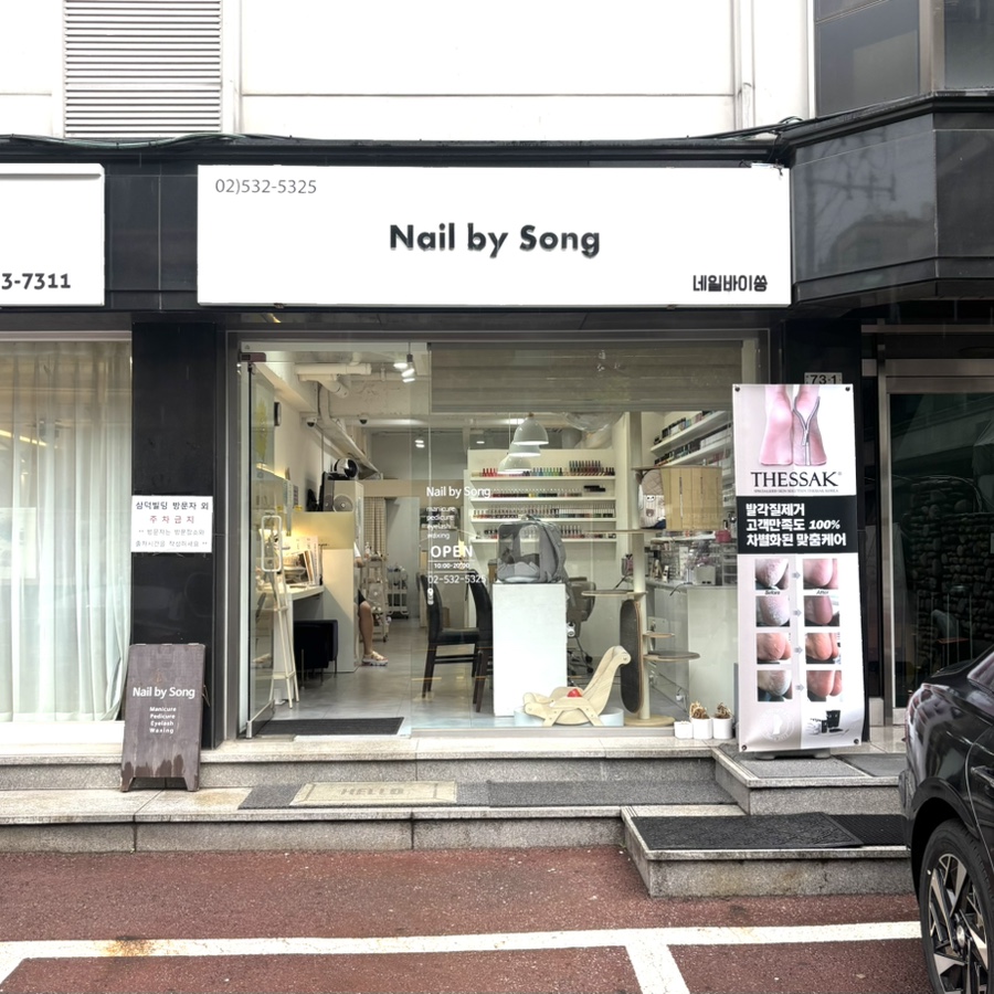 바이쏭 이미지