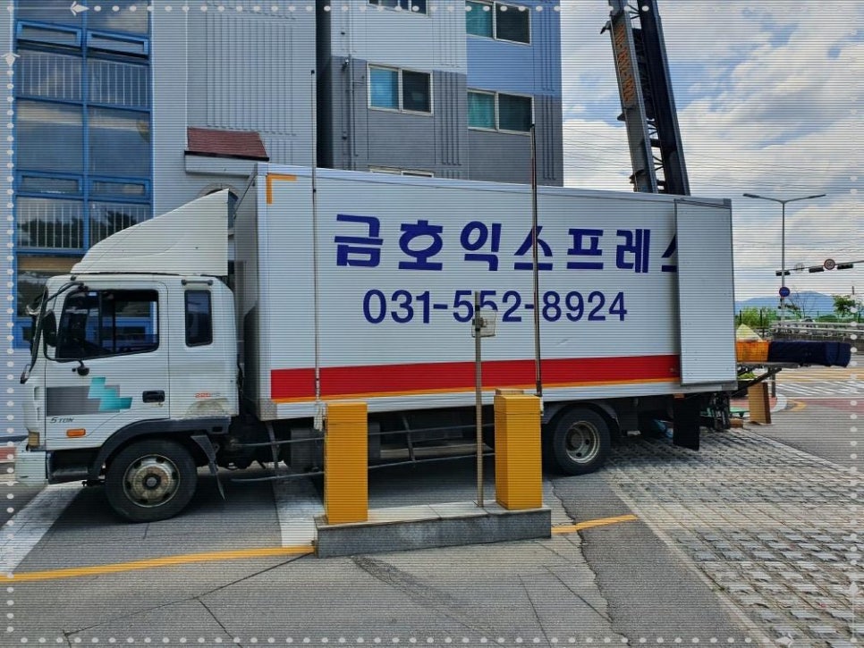 금호이사 이미지