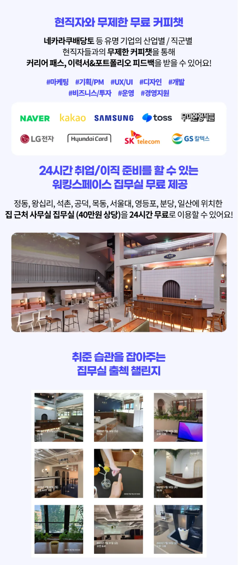 올리고컴퍼니 이미지