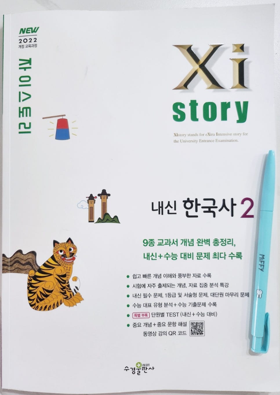 수경건설(주) 이미지