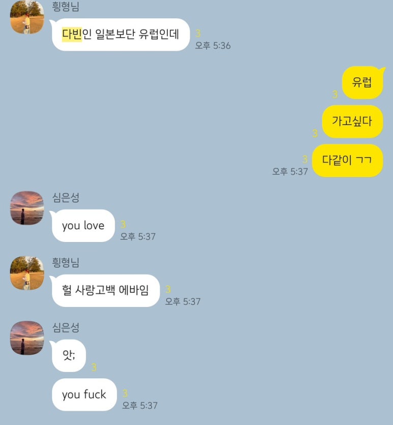 고모네손칼국수 이미지