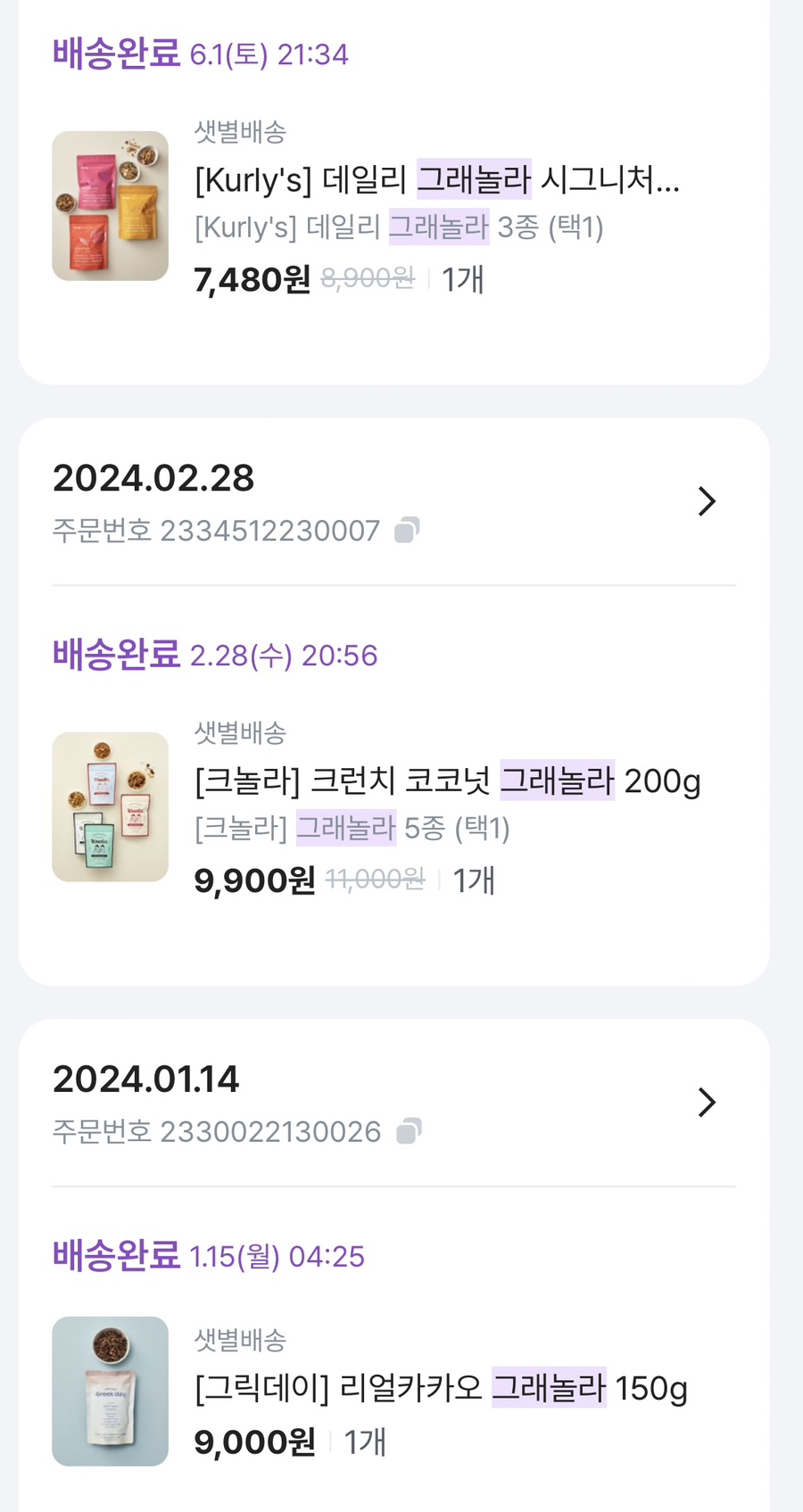 요놀라 이미지