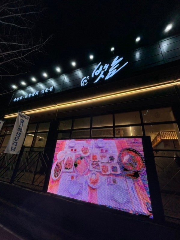 뱃놈 이미지