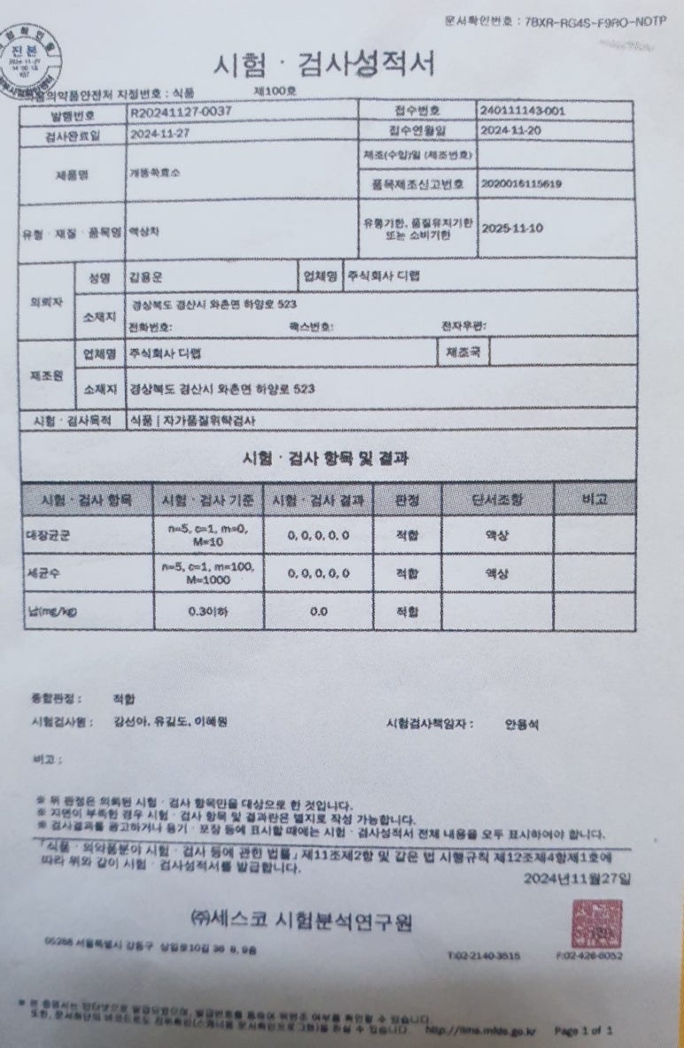 신기유통 이미지