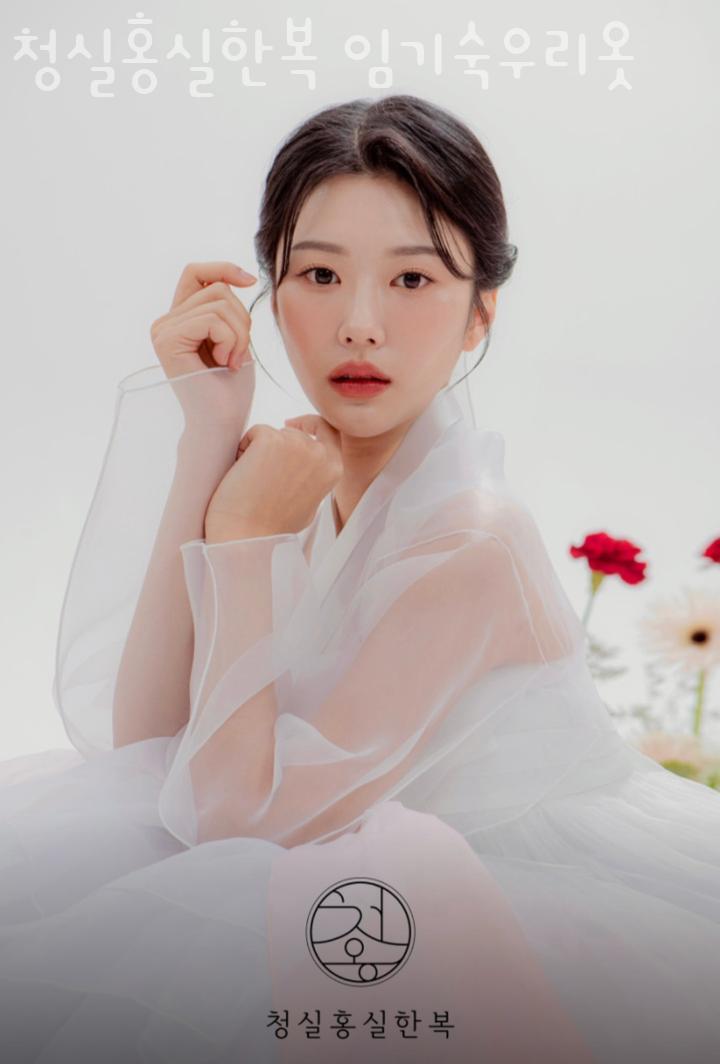 청실홍실 이미지
