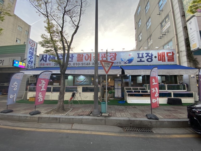 우미수산 이미지