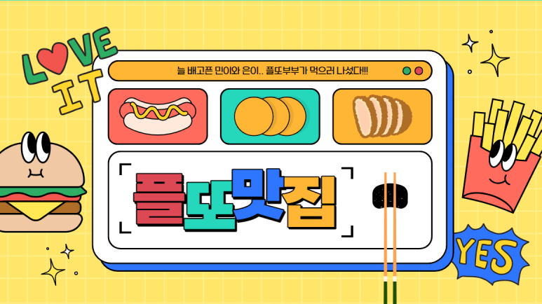 구팔수산 이미지