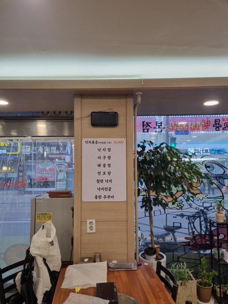 이강테크 이미지