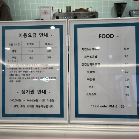 원더빌키즈카페 수원점 이미지