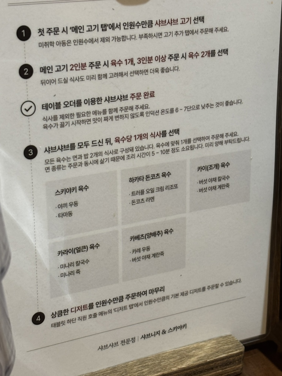 빛적산 이미지