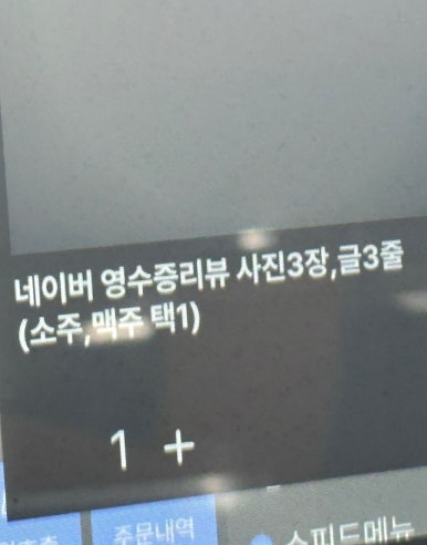 하타네 남악점 이미지