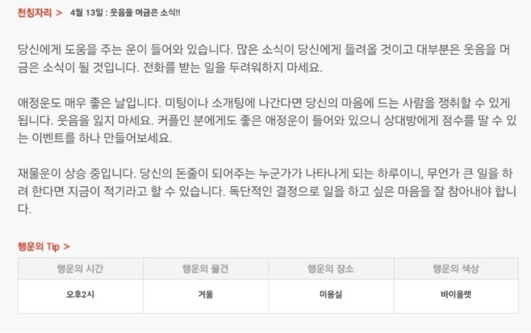 수양미용실 이미지