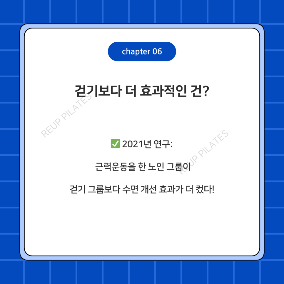 이문건강생활 이미지
