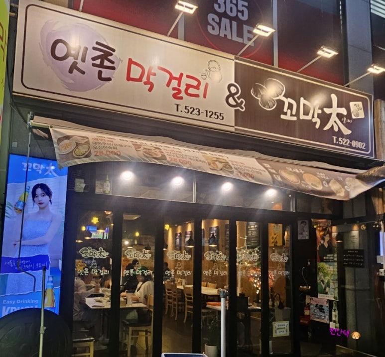 꼬막태 이미지