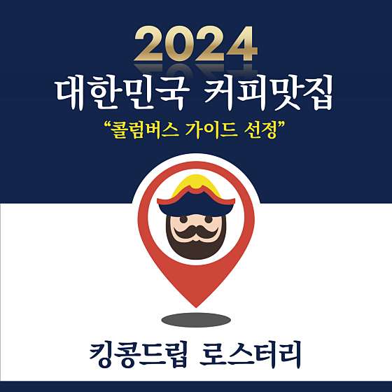 경기제일주유소 이미지