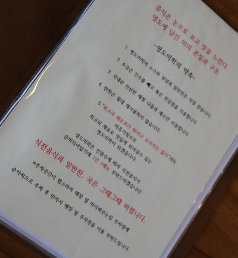 영도미학 이미지