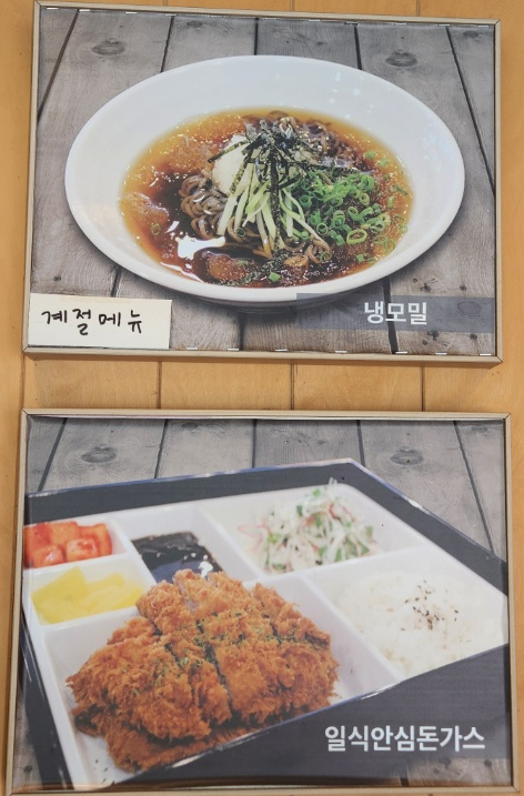 두셰프의돈가스앤마우 이미지