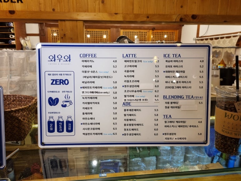 와우카페 이미지
