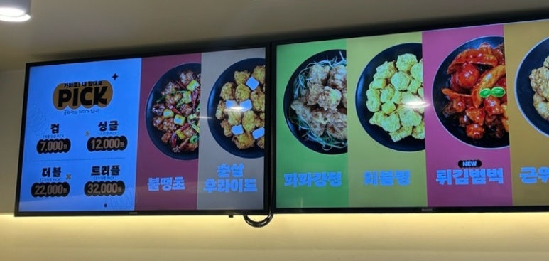가마로강정 북수원점 이미지