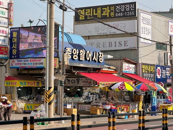 충무활어시장 이미지