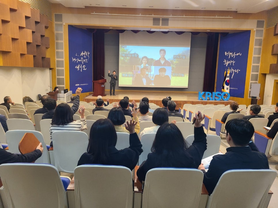 한국해양과학기술원부설선박해양플랜트연구소 이미지