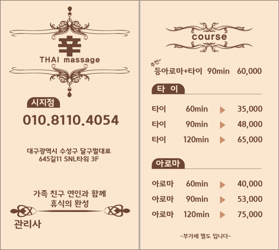 투썸플레이스대구시지점 이미지