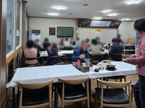 원정흑염소 이미지