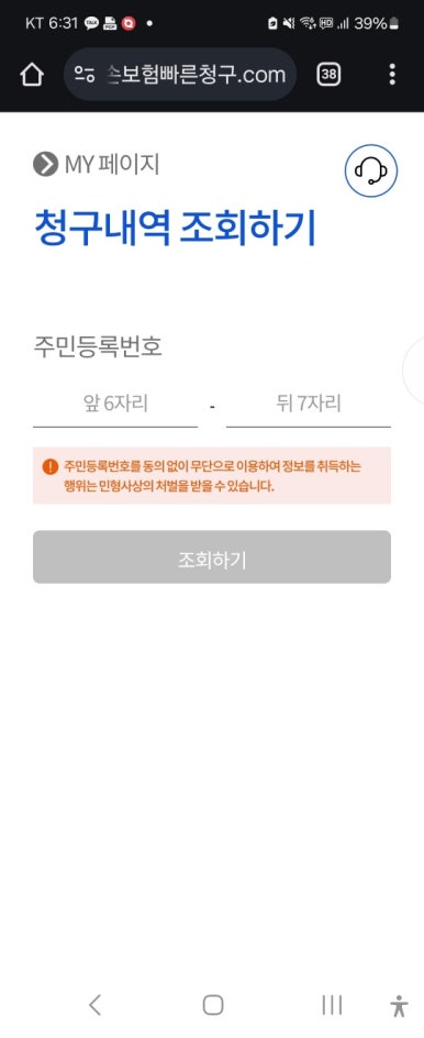 보켓 이미지