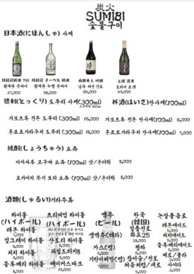 스미비 이미지