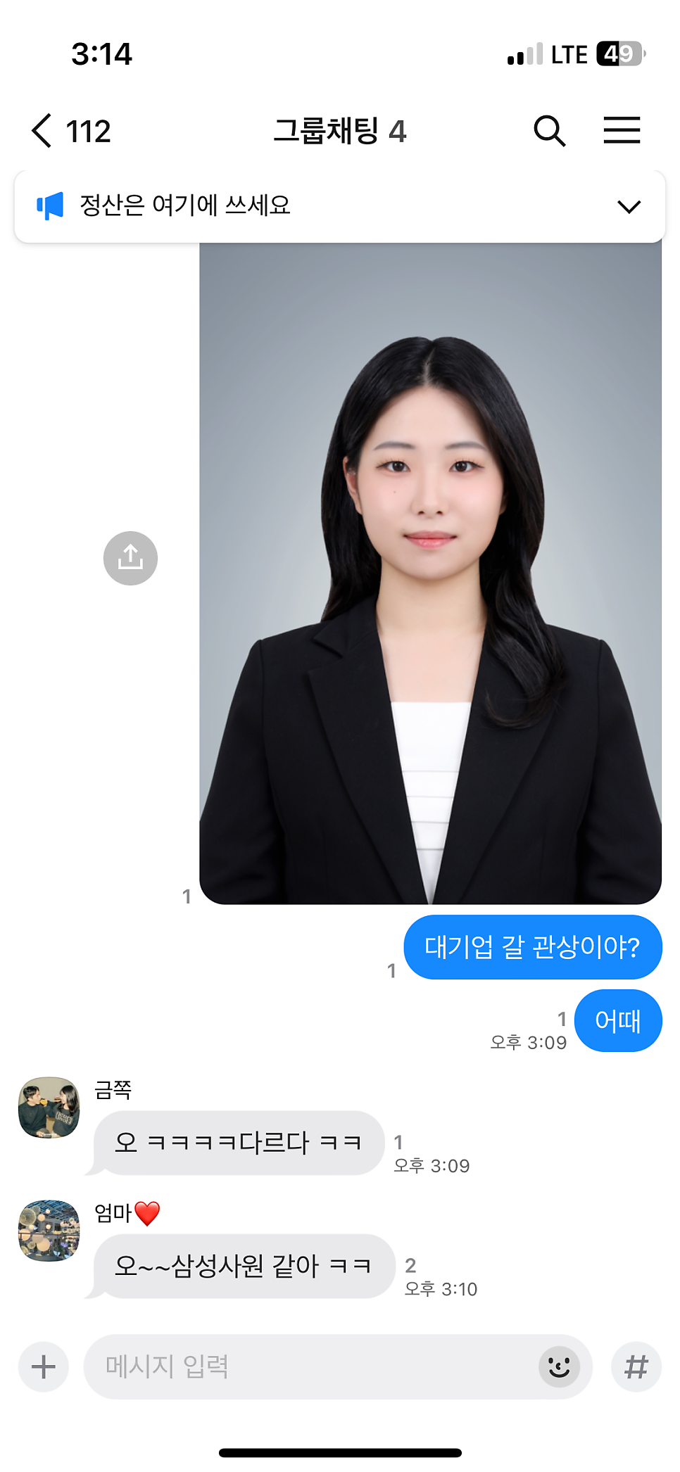 채영사진관 이미지