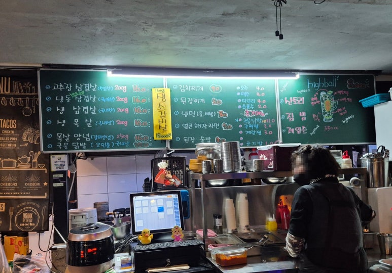 탄희네 이미지