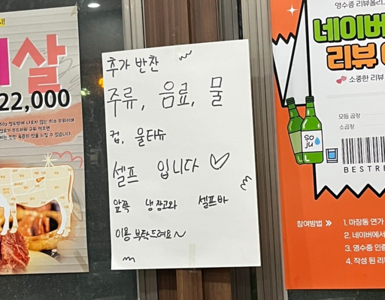 마장동연가구일점 이미지