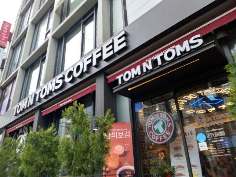 탐앤탐스신정역점 이미지