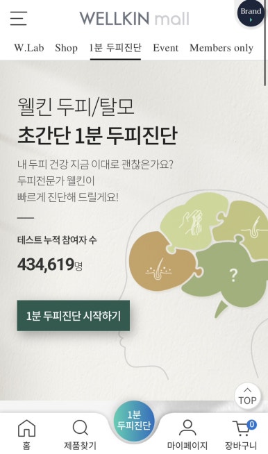 웰킨 김포장기점 이미지