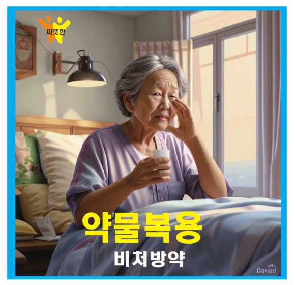 정성요양보호사교육원 이미지
