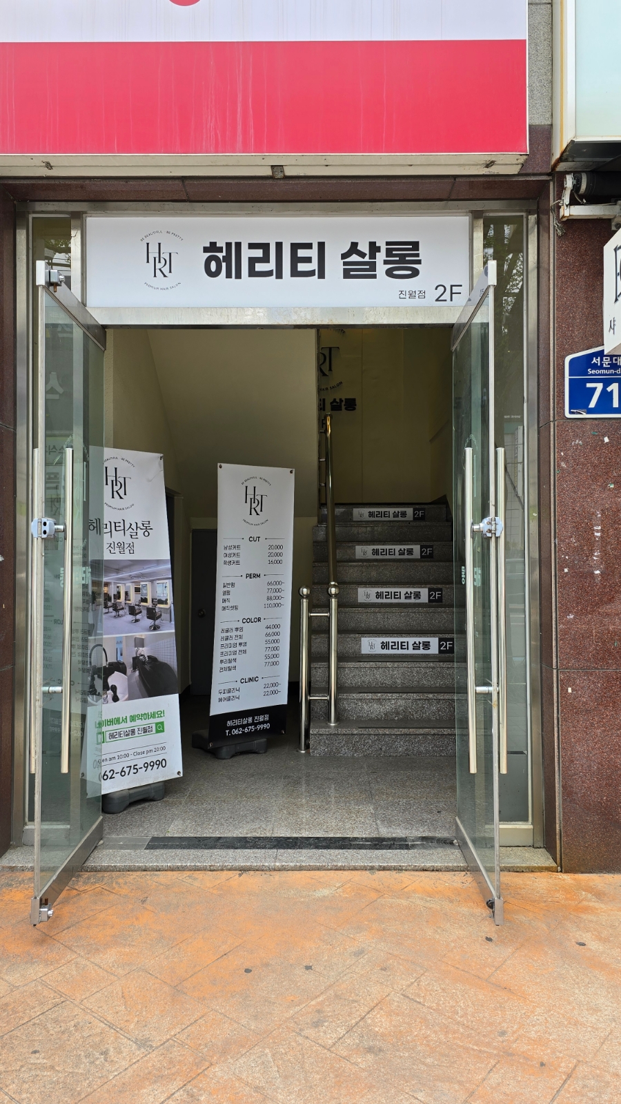 헤리티살롱 이미지