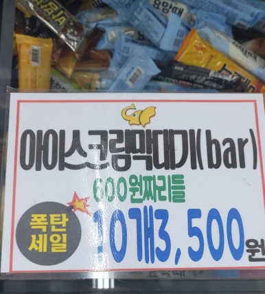 남한강 식자재마트 이미지