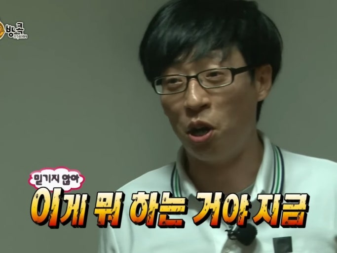 놀람영어 이미지