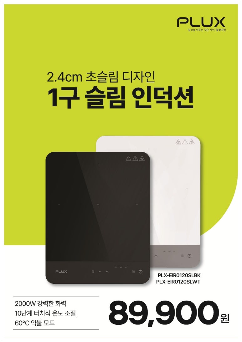 가전하이마트 이미지