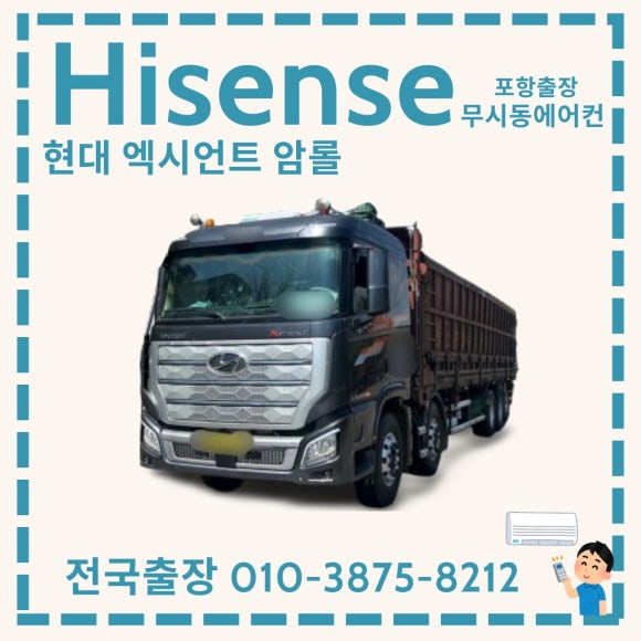 진아냉열 이미지