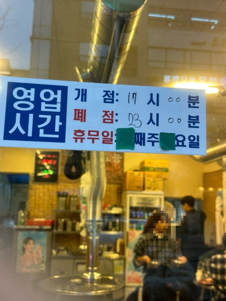 대청집천안불당점 이미지