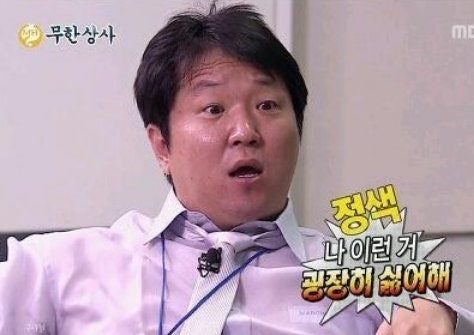 네눈에 이미지