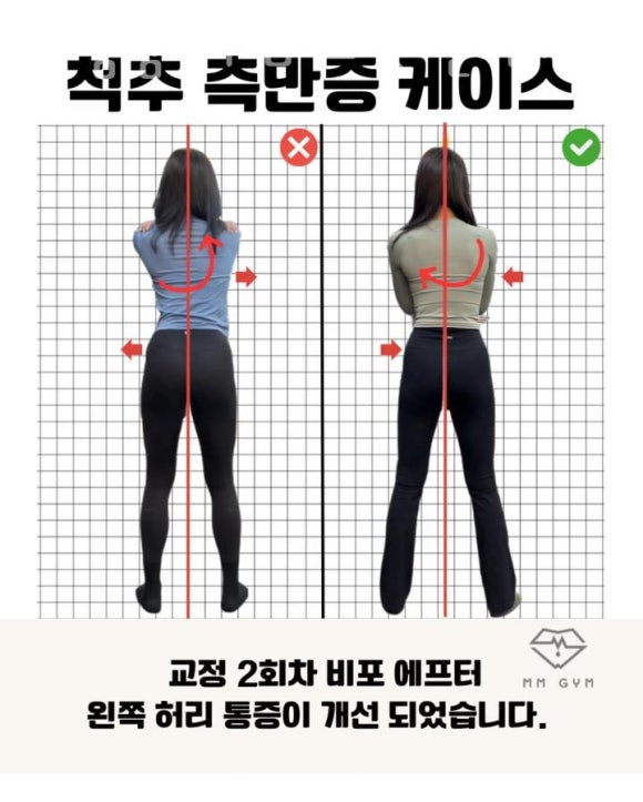 골목PT 이미지