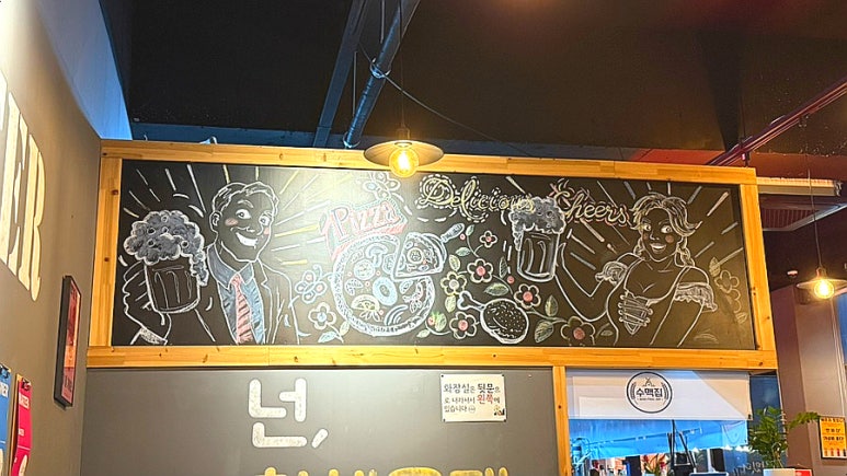 수제맥주집(매곡에뜰점) 이미지