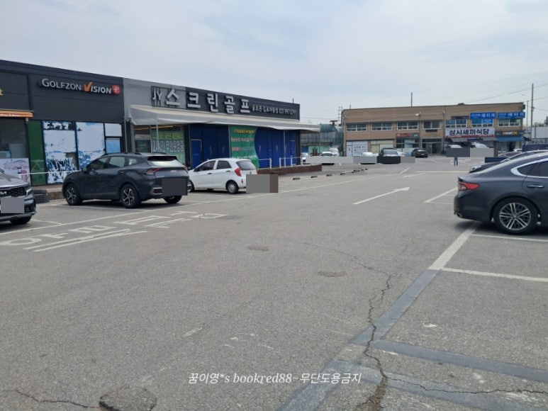 곱창을굽는남자 김포직영점 이미지
